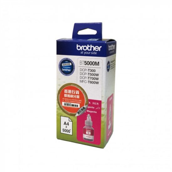 Brother BT5000M | Ink Cartridge | Magenta