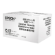 Epson STANDARD CASSETTE MAINTENANCE ROLLER