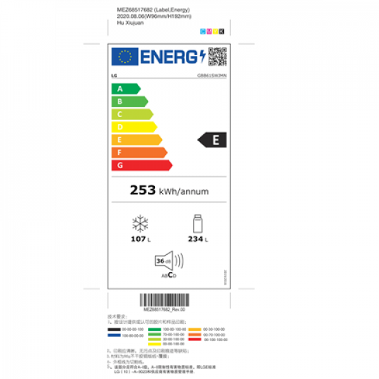 LG | Refrigerator | GBB61SWJMN | Energy efficiency class E | Free standing | Combi | Height 186 cm | No Frost system | Fridge net capacity 234 L | Freezer net capacity 107 L | Display | 36 dB | White