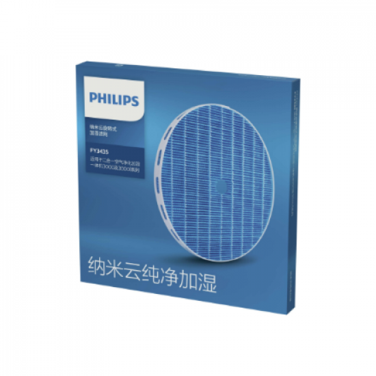Original replacement filter for Air purifier and humidifier 2000i series | FY2425/30 NanoCloud