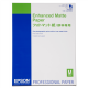 Enhanced Matte Paper / Archival Matte Paper | 192 g/m² | A2 | Enhanced Matte Paper