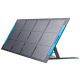 Anker Solix | 200 W | 531 | Solar Panel