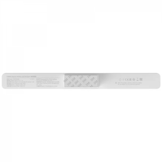 Xiaomi Magnetic Reading Light Bar | 5 W