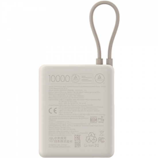 Xiaomi 33W Power Bank (Integrated Cable) | 10000 mAh | USB-C | Tan