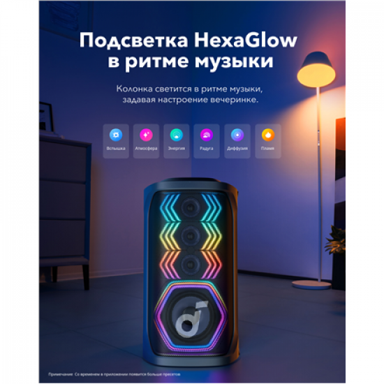 Anker Soundcore Speaker | Bluetooth | Black | Portable | Rave 3S dB | Wireless connection