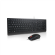 Lenovo Essential Wired Combo Keyboard and Mouse | Keyboard and Mouse Set | Wired | Mouse included | Nordic | Black