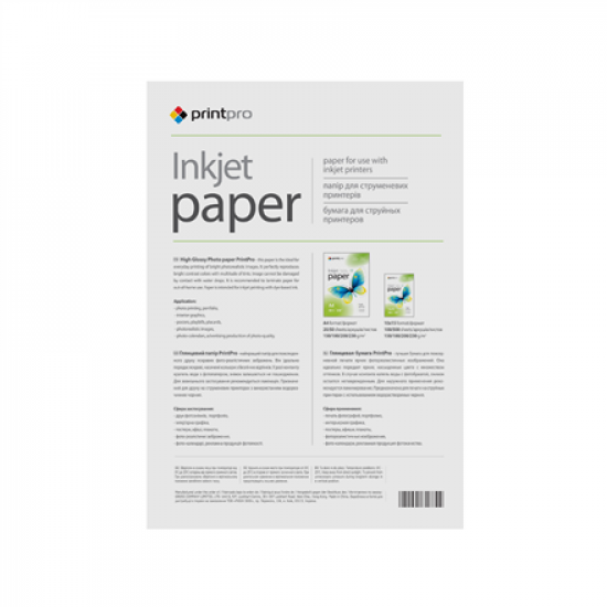ColorWay PrintPro Photo Paper, 20 sheets | 180 g/m² | A4 | High Glossy