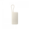 Xiaomi 67W Power Bank 20000 (Integrated Cable) | 20000 mAh | Tan
