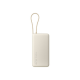 Xiaomi 67W Power Bank 20000 (Integrated Cable) | 20000 mAh | Tan