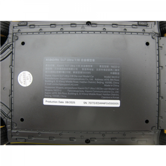 Xiaomi SU7 Ultra 1:18 Die-cast Model Car | Lightning Yellow | Zinc alloy, ABS, SAN, PVC