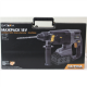 SALE OUT. Batavia 18V brushless hammer drill 2.2 J / SDS+ / Without battery and charger in BMC | Batavia B.V. 18V Cordless Brushless Rotary Hammer SDS+, Without Battery and Charger in BMC | DAMAGED PACKAGING