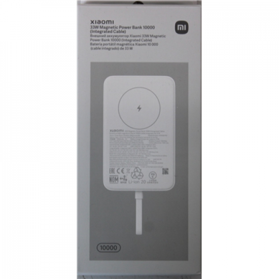 SALE OUT. 33W Magnetic Power Bank 10000mAh (Integrated Cable) | 10000 mAh | White | DEMO