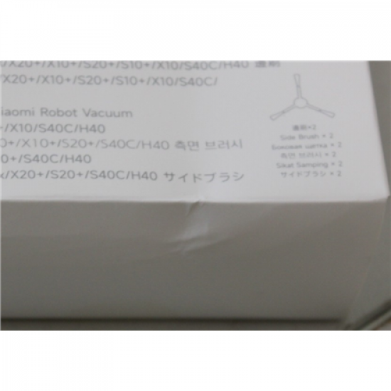 SALE OUT. | Xiaomi Robot Vacuum X10+/S10+/X10/X20+/S20+/X20Pro/X20Max/S40C Side Brush | BHR6687GL | DAMAGED PACKAGING | 24 month(s)