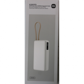 SALE OUT. 67W Power Bank 20000 (Integrated Cable) | 20000 mAh | Tan | DAMAGED PACKAGING, SCRATCHED