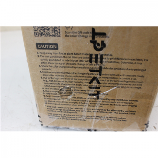 SALE OUT. PETKIT Urine Monitor Cat Litter, 4 bags | DAMAGED PACKAGING